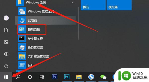 windows10将在一分钟后注销你的登录如何解决 - Windows 10注销登录倒计时取消方法