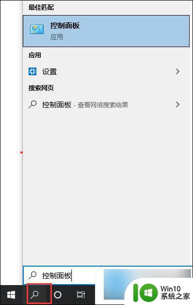 win10声音红色叉,驱动正常 win10电脑声音图标显示红叉怎么办