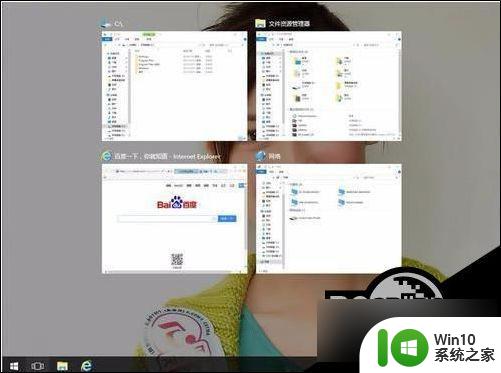 win10强制窗口化快捷键 win10如何快速切换窗口