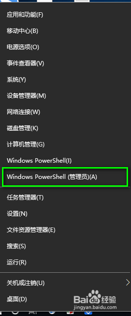 激活win10出现0x8007007d WIN10激活错误0x8007007b如何解决