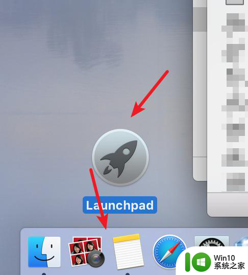 苹果launchpad在哪里 Mac上的Launchpad不见了怎么办