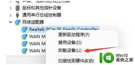 升级win11系统后,经常出现开机后进不去桌面 win11开机桌面无法启动怎么办