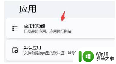 升级win11系统后,经常出现开机后进不去桌面 win11开机桌面无法启动怎么办