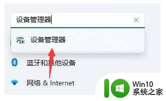 升级win11系统后,经常出现开机后进不去桌面 win11开机桌面无法启动怎么办