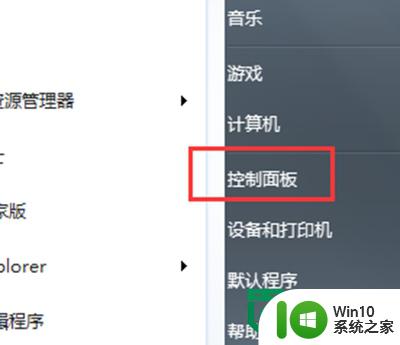 windows10启动自动播放功能的方法 如何在Windows 10中设置自动播放功能