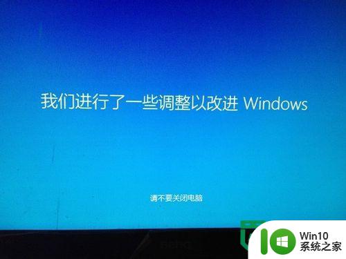 win10升级到10586版的方法 win10如何升级到10586版