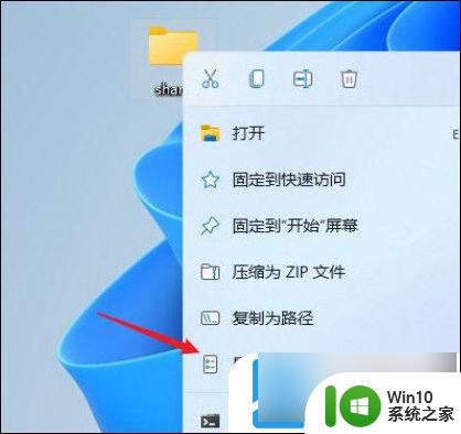 win11与winxp共享文件 Windows11如何设置共享文件夹权限