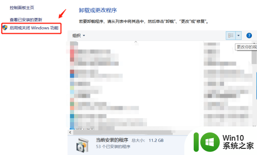 win10家庭版打开文件夹显示无效 win10无法打开共享文件夹权限问题解决