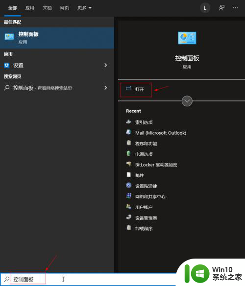 win10家庭版打开文件夹显示无效 win10无法打开共享文件夹权限问题解决