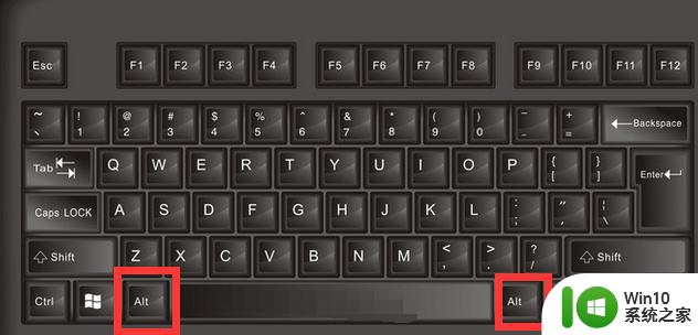 w键失灵了什么问题 键盘上的W键不能用怎么解决