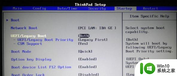 三星电脑开机显示all boot options are tried怎么办 三星电脑开机显示all boot options are tried怎么解决