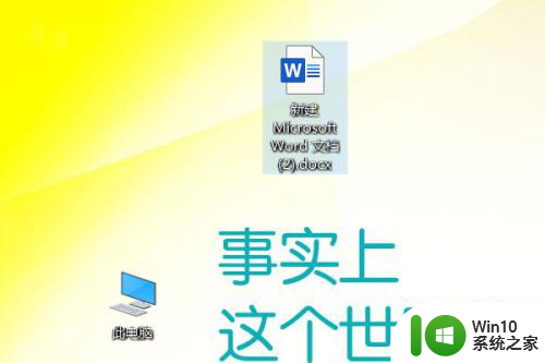 win10右下角屏幕截图 win10系统怎么使用右下角的屏幕截图快捷键