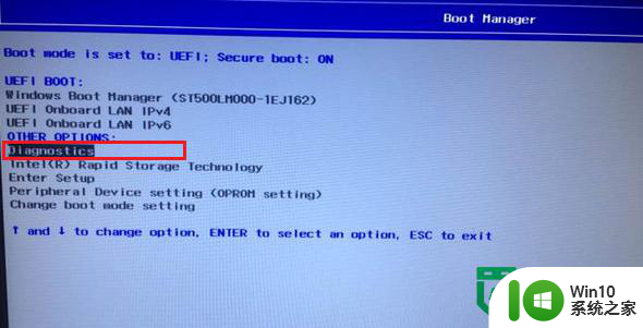 外星人Alienware 17笔记本如何设置一键U盘启动 Alienware 17笔记本如何设置U盘启动