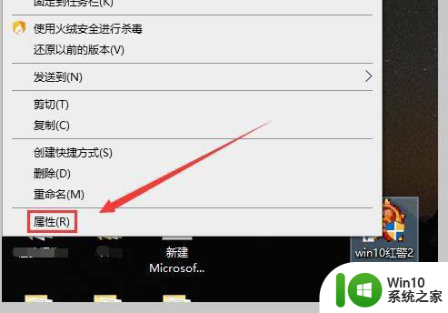 笔记本电脑win10安装红警2屏幕两侧不满屏怎么处理 win10笔记本电脑红警2屏幕显示问题解决方法