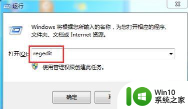 怎么把win7的administrator整体移动到d盘 如何将win7管理员账户整体迁移至D盘