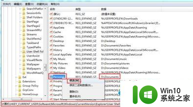 怎么把win7的administrator整体移动到d盘 如何将win7管理员账户整体迁移至D盘