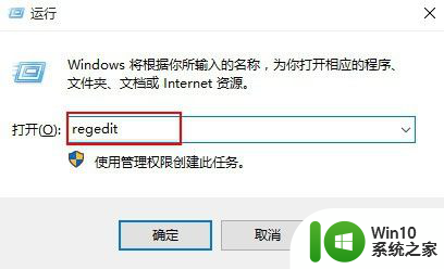 win10右键卡顿怎么解决 Win10鼠标右键卡顿解决方法