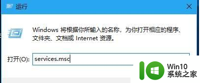 Win10电脑关闭指纹后无法重新设置的解决教程 Win10电脑指纹设置失败怎么办