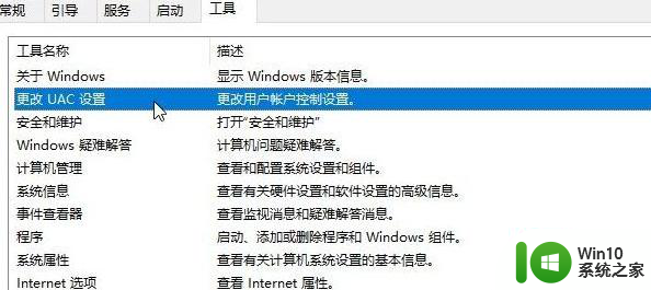 Win10电脑关闭指纹后无法重新设置的解决教程 Win10电脑指纹设置失败怎么办