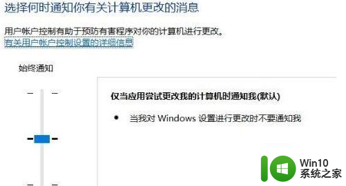 Win10电脑关闭指纹后无法重新设置的解决教程 Win10电脑指纹设置失败怎么办