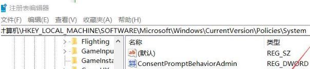 Win10电脑关闭指纹后无法重新设置的解决教程 Win10电脑指纹设置失败怎么办