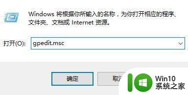 Win10电脑关闭指纹后无法重新设置的解决教程 Win10电脑指纹设置失败怎么办