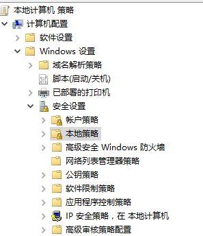 Win10电脑关闭指纹后无法重新设置的解决教程 Win10电脑指纹设置失败怎么办