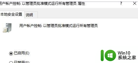 Win10电脑关闭指纹后无法重新设置的解决教程 Win10电脑指纹设置失败怎么办