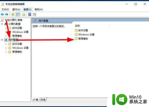 新装的win10系统不显示d盘如何解决 win10系统新装后D盘不显示怎么办