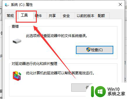 魔兽世界内存不足崩溃问题win7的解决教程 魔兽世界win7内存不足崩溃怎么办