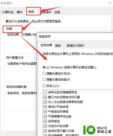 魔兽世界内存不足崩溃问题win7的解决教程 魔兽世界win7内存不足崩溃怎么办