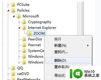 win10浏览器网页无法缩放大小怎么办 win10浏览器网页缩放大小失效怎么解决