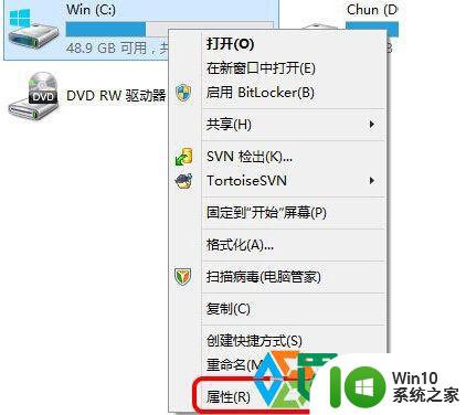 win10电脑Windows.old文件夹怎么彻底清理掉 win10电脑Windows.old文件夹清理方法