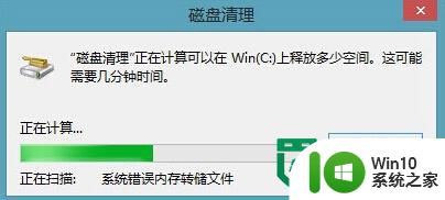 win10电脑Windows.old文件夹怎么彻底清理掉 win10电脑Windows.old文件夹清理方法