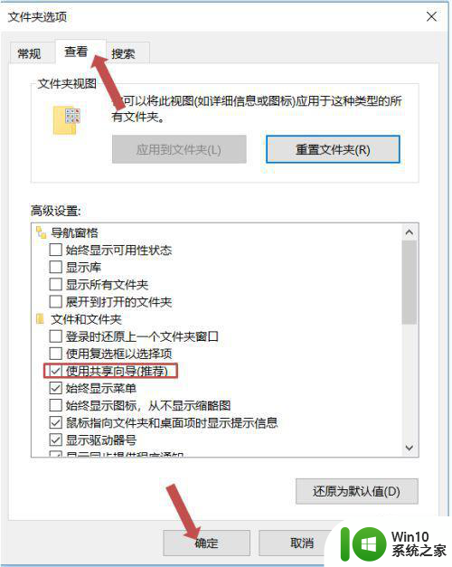 win10打不开word文档没有访问权限怎么办 win10打不开word文档权限不足怎么解决