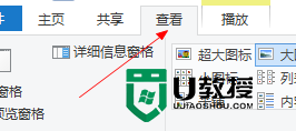 win10系统隐藏文件的方法 win10系统如何显示隐藏文件