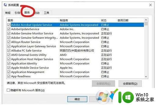 win10开机一直请稍候 Win10开机一直等待进系统怎么办