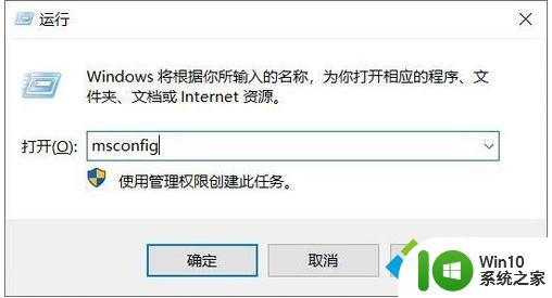 win10开机一直请稍候 Win10开机一直等待进系统怎么办