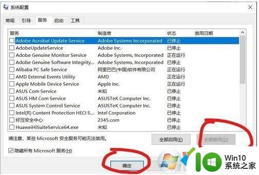 win10开机一直请稍候 Win10开机一直等待进系统怎么办