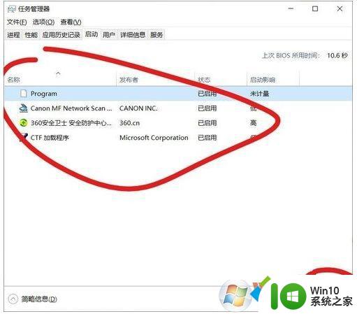 win10开机一直请稍候 Win10开机一直等待进系统怎么办