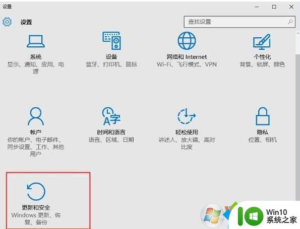 win10开机一直请稍候 Win10开机一直等待进系统怎么办