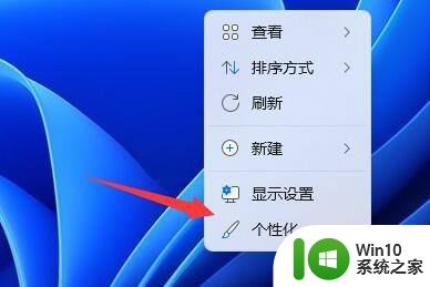 怎么添加桌面图标 win10 Windows10桌面图标添加步骤