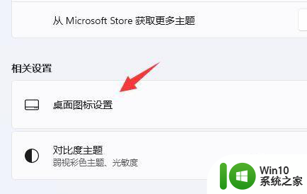 怎么添加桌面图标 win10 Windows10桌面图标添加步骤