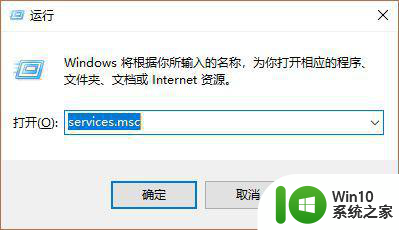 win10风扇狂转但是电脑不热解决方法 win10风扇狂转但是电脑散热不好怎么办