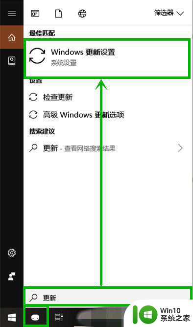 win10风扇狂转但是电脑不热解决方法 win10风扇狂转但是电脑散热不好怎么办