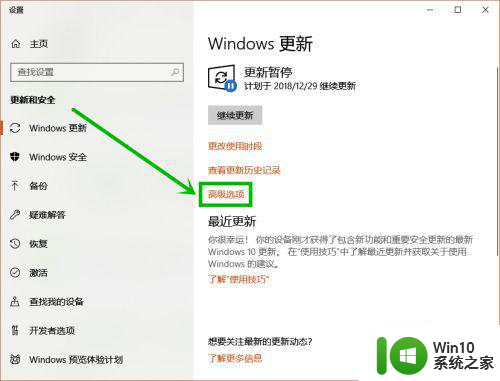 win10风扇狂转但是电脑不热解决方法 win10风扇狂转但是电脑散热不好怎么办