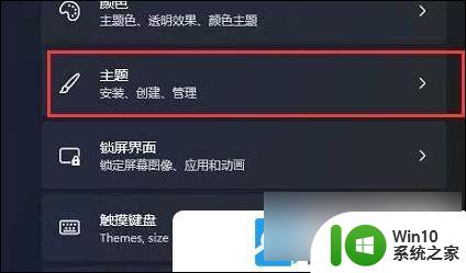 win11应用还在 但图标不见了 Win11桌面图标不见怎么恢复