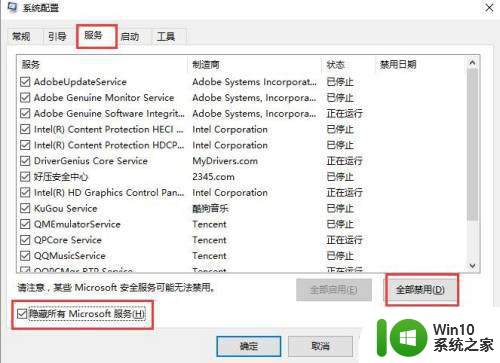 w10打开蓝牙无法添加设备处理方法 Windows 10蓝牙无法添加设备怎么办