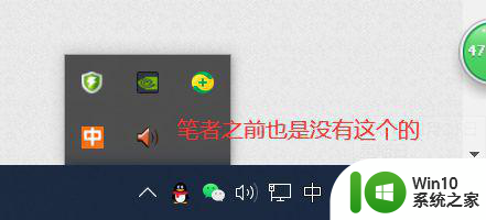 window10电脑的高清晰声音管理器不能打开怎么解决 Windows 10电脑声音管理器无法打开怎么办