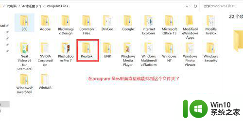 window10电脑的高清晰声音管理器不能打开怎么解决 Windows 10电脑声音管理器无法打开怎么办